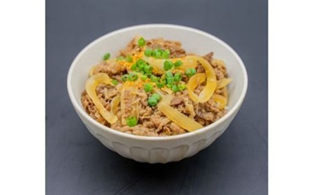 【牛壱】黒毛和牛 牛丼の具 840g (280g×3個) [1310]