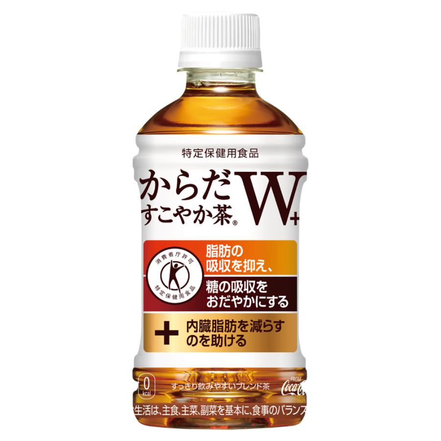 からだ巡茶 からだすこやか茶W＋350mlPET×24本入り