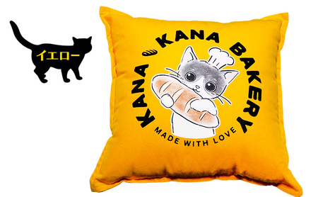 保護活動を応援！クッションカバー「パン持ちデザイン」4色 クッション 雑貨 インテリア グレー