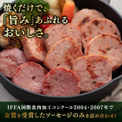 ふるさと納税 糸島市 金賞受賞セット 5種 詰め合わせ (ハム/ソーセージ/ウインナー)[AAC003] |  | 01
