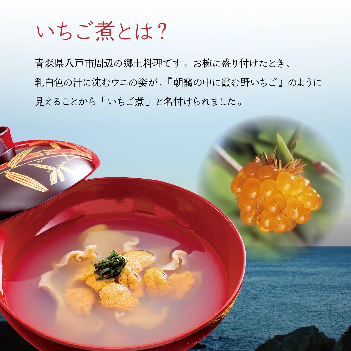 味の加久の屋 〈 隔月3回定期便 〉 ウニとアワビのお吸い物 いちご煮 415g×6缶 セット 計2,490g 3回合計 18缶 計7,470g お吸い物 うに アワビ ふるさとの味 青森県 八戸市