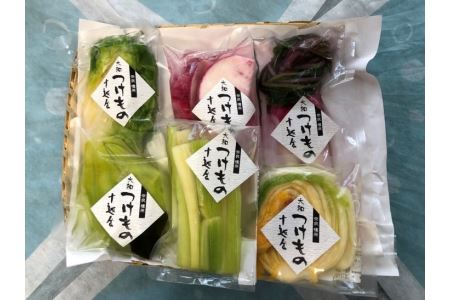 大和漬物6個詰合せ｜今井町 手作り 漬物 季節の野菜