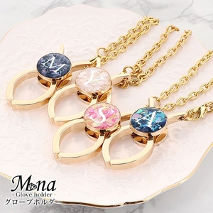 名入れオリジナル グローブホルダー gloveholder [シルバー×ディープシー]【お好きなイニシャルを記載ください】[1041]