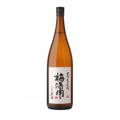 ふるさと納税 筑前町 完全無添加 本物のおいしさ 季節の果実酒にも★★　手作り梅酒用の本格焼酎　