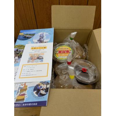 ふるさと納税 焼津市 手造り味噌4種+金山寺詰め合わせセット(a13-090) |  | 02