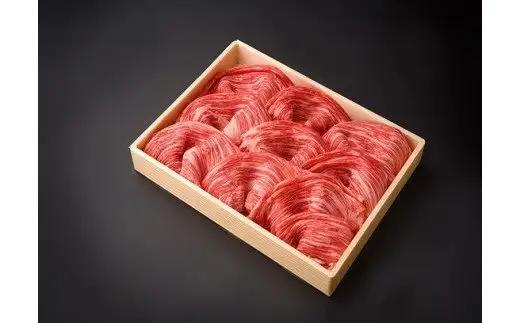 おおいた豊後牛　モモ焼肉用（スライス）600g A01071