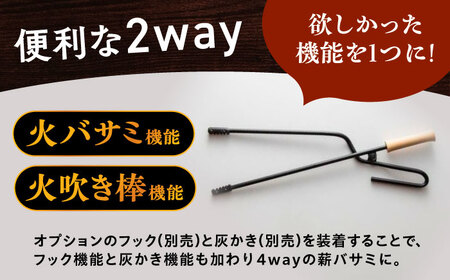 LGASIA（ルガシア） 多機能薪バサミ炎【homura】グリップヒノキ&nbsp;スタンダードサイズ(専用袋つき) / アウトドア キャンプ たき火 / 恵那市 / ＭＡＣ[AUDM037]