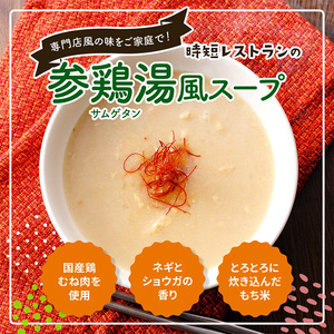 有田食品　レトルト４種の詰め合わせセット4(B1080-1)