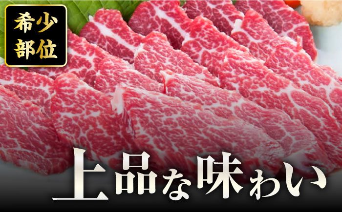 【全3回定期便】 【希少部位】馬刺し貝の身カイノミ300g 【有限会社 桜屋】 [YBW106]