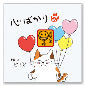 【心ばかり】ご挨拶にぴったり 柿の種＆ドットチョコ15パック創信産業 |手土産 挨拶