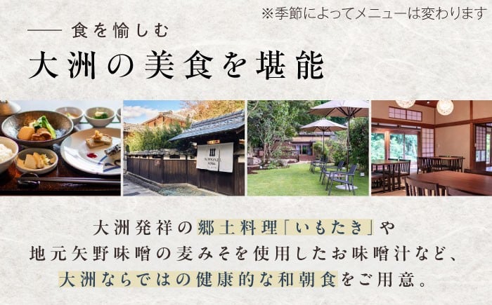 旅館 浴衣 家族旅行 デート 温泉 観光 記念日 ホテル 宿泊チケット 観光 旅行 宿泊券 旅館 記念日 