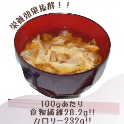 ふるさと納税 下野市 下野ブランド　下野市産かんぴょう　約500g |  | 01