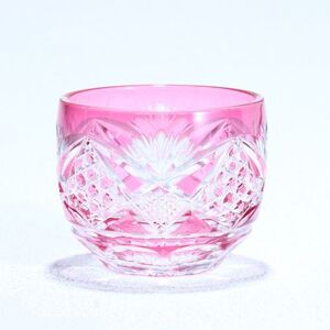 猪口「綾切子」（カラー：金赤）