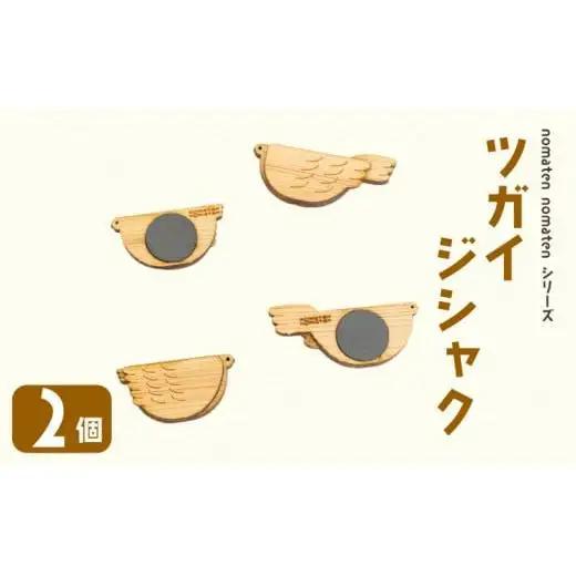 【 ハンドメイド 】 ハンドメイド雑貨