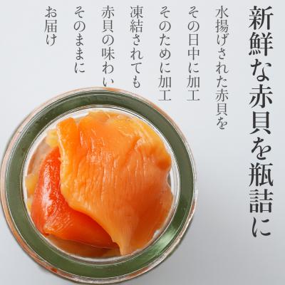 ふるさと納税 名取市 閖上産赤貝の塩漬け |  | 02