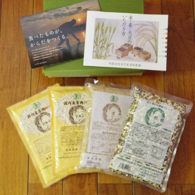 浦部農園おすすめセット