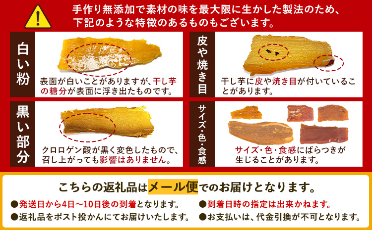 干し芋紅はるか 使用 無添加 国産 焼き干し芋 600g (200g×3袋) 常温 旬 ほし芋 焼き芋《30日以内に出荷予定(土日祝除く)》 ---fn_ykhsi_23_7000_600g_30d-