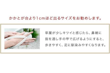 コード刺繍草履 草履 _OS006-0002