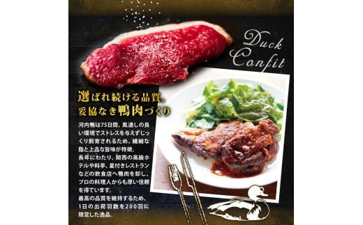 定期便 3ヶ月 河内鴨 もも肉 1kg スライス ギフト プレゼント  贈り物 鴨 かも カモ 鴨肉 かも肉 カモ肉 肉 鶏肉 河内鴨 もも肉 美味しい 贈答 お祝い 内祝い 大阪府 松原市