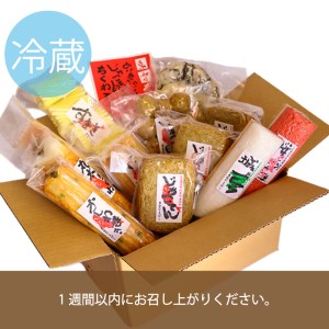 無添加じゃこ天・にぎわいセット3 ( 蒲鉾 じゃこ天 かまぼこ 練り物 じゃこ天 魚 すり身 おつまみ じゃこ天 おかず じゃこ天 無添加 )【SNK0031】