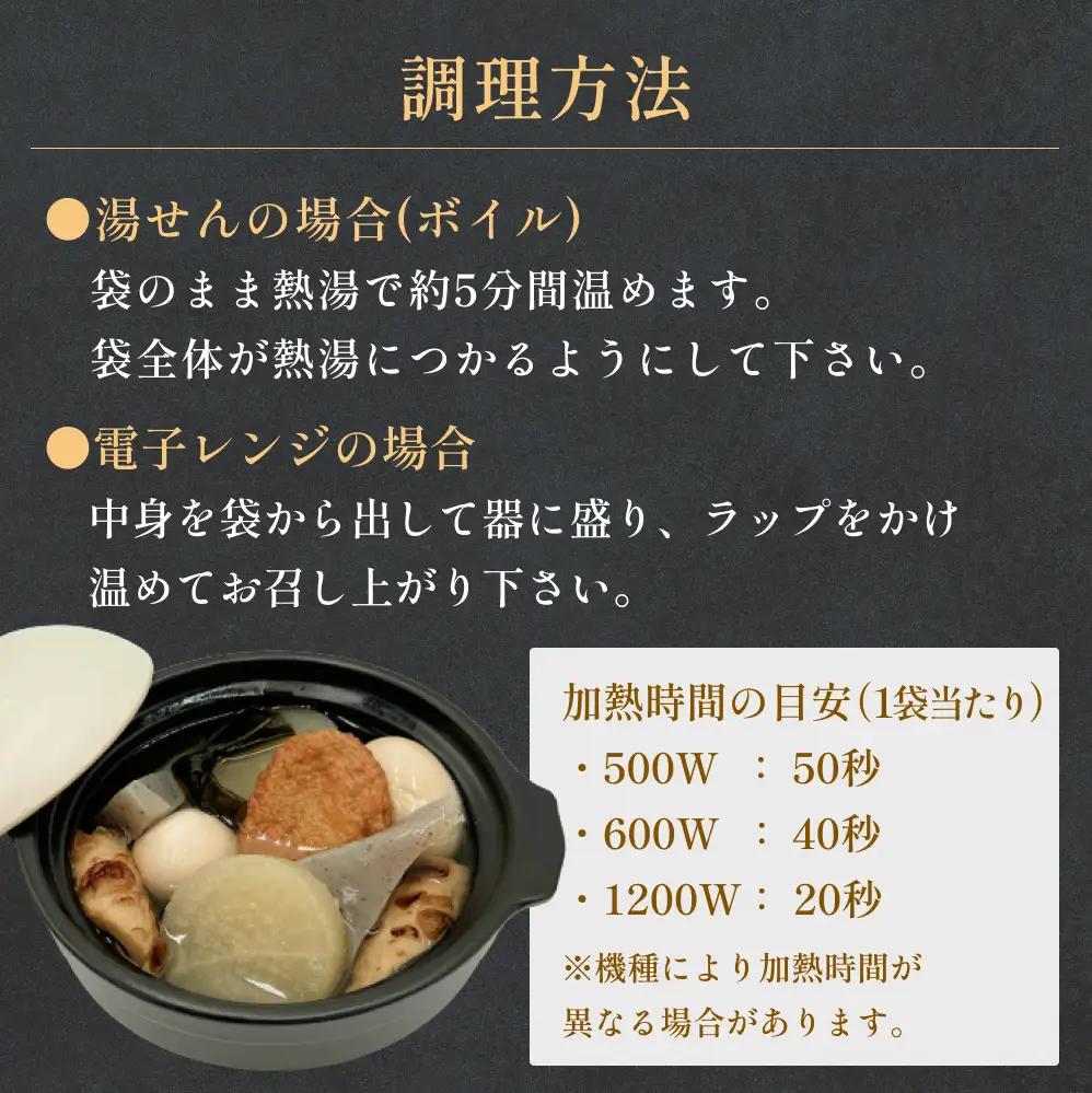 無添加 石巻のおでん 具材 6種 400g ×15袋 セット おでん鍋 鍋 おでんセット 絆おでん 石巻おでん ご当地グルメ 野菜揚 焼ちくわ 常温保存 長期保存 お惣菜 惣菜 レトルト パック 化学