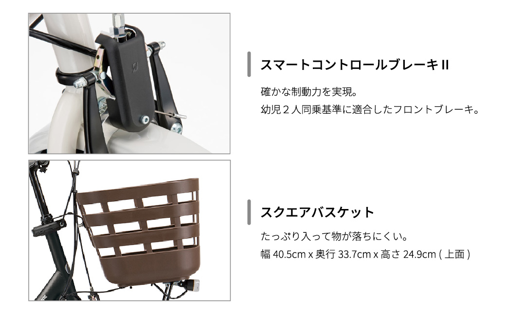 ブリヂストン アシスタC STD(スタンダード)子ども乗せ 電動自転車 3段 アンバーブラック | 埼玉県 上尾市 自転車 電動アシスト チャイルドシート 親子用自転車 3段シフト パワーモード お買