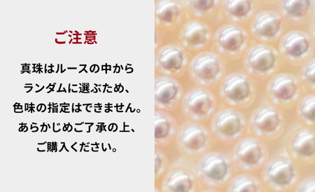 S085-350_【K18YG】NEW 天草産 7.5mm - 8mm × 8mm - 8.5mm 18K ホワイト ピンク ナチュラル あこや真珠 ピアス L字 ダブルパールピアス