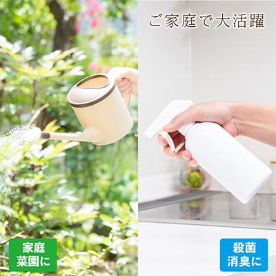 ふるさと納税 白老町 【北海道白老産】熟成木酢液 1.5L　2本セット |  | 03