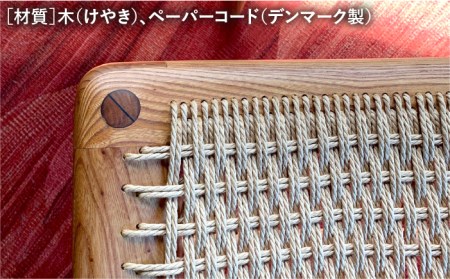 編み座のスツール（小）《糸島》【カントリーチェア】【いとしまごころ】[ATC014] スツール 北欧 家具 木工 木製 おしゃれ 椅子 イス チェア 網み