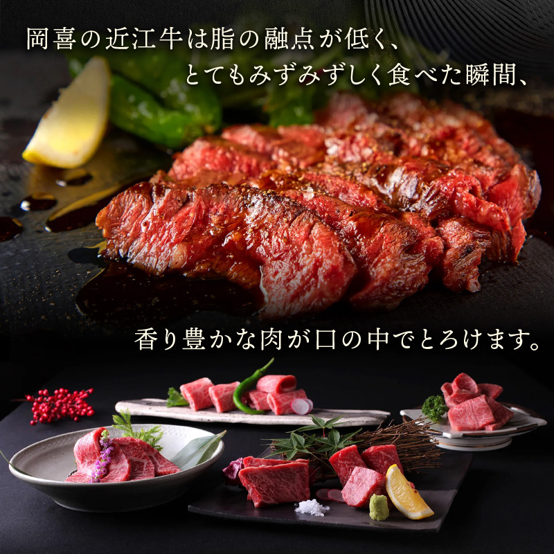 近江牛 カルビ 500g 冷凍 黒毛和牛 ( ブランド牛 牛肉 和牛 三大和牛 焼き肉 焼肉 カルビ 霜降り バラ肉 ギフト 国産 滋賀県 竜王町 岡喜 )