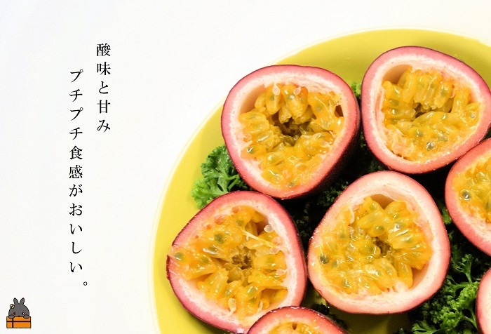 届いた瞬間の爽やかな香り♪酸味と甘みのプチプチ食感をお楽しみ下さい！！