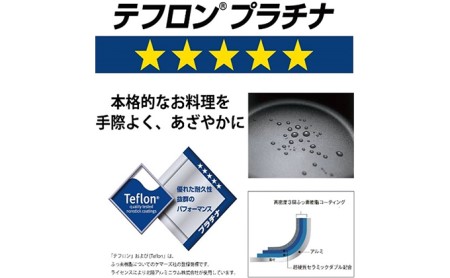 深型 フライパン ガス火用 キャストスタイルライト 26cm テフロン 軽量 北陸アルミ 北陸アルミニウム 日本製 調理器具 キッチン用品 日用品 富山県