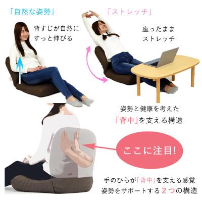 ふるさと納税 坂戸市 産学連携　背中を支える美姿勢座椅子5　オレンジ |  | 01
