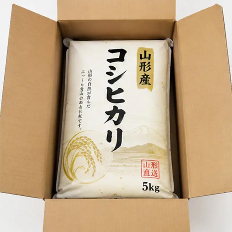 令和8年度新米 【山形県産】 コシヒカリ5kg～甘みと粘りの王道ブランド米～ F2Y-4802