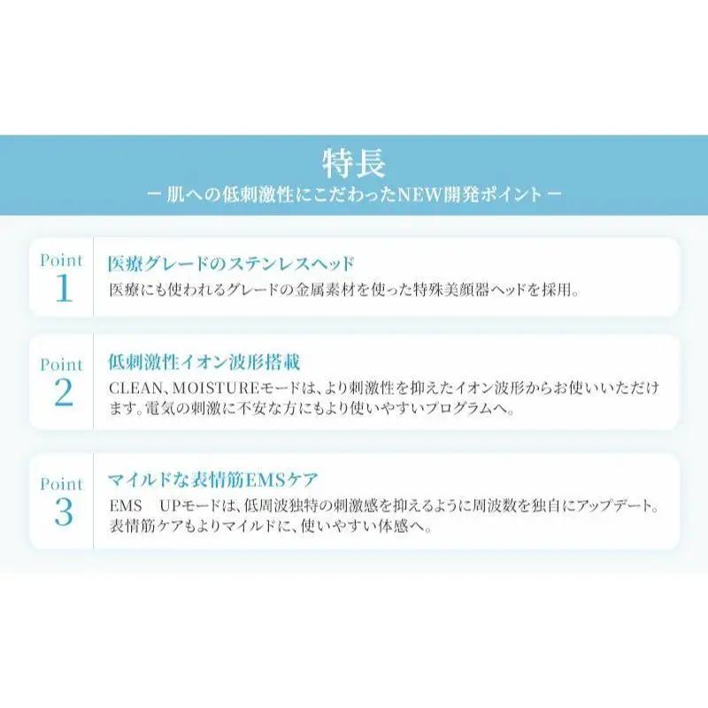 美顔器 RF美顔器 フォトプラス EX スムースS ヤーマン 美容 家電 多機能 敏感肌