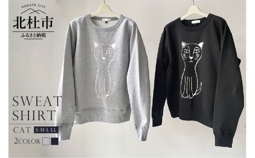 
                  CAT SWEATSHIRT【サイズ：S／M／L／LL】【色：GRAY／BLACK】 スウェットシャツ トレーナー 選べるサイズ S～LL 選べるカラー グレー ブラック ユニセックス 猫 オリジナルデザイン プリント 裏起毛 保温性 厚手 ファッション 衣類 服 CAT SWEATSHIRT 山梨県 北杜市
                