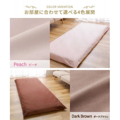 ふるさと納税 西脇市 【シキボウ】防ダニ敷布団カバー〔シングルタイプ〕　ダークブラウン |  | 02