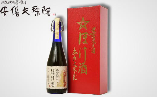 
AE-24.【ぼけの実で作られた薬膳酒】安倍文殊院　ぼけ酒　720ml
