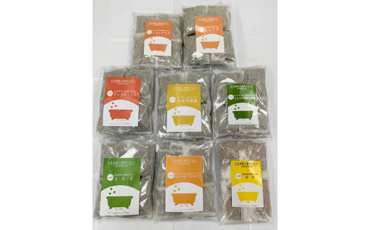 
                  【選べる回数】入浴剤 8種類×各5個入 (単品 or 定期便 3・6・12ヶ月)／ ウェルネスフーズ UDA バスグッズ 無添加 有機栽培 肌荒れ改善 疲労回復 大和当帰葉 よもぎ ゆず セイタカアワダチソウ アップルミント レモングラス しょうが 奈良県 宇陀市
                
