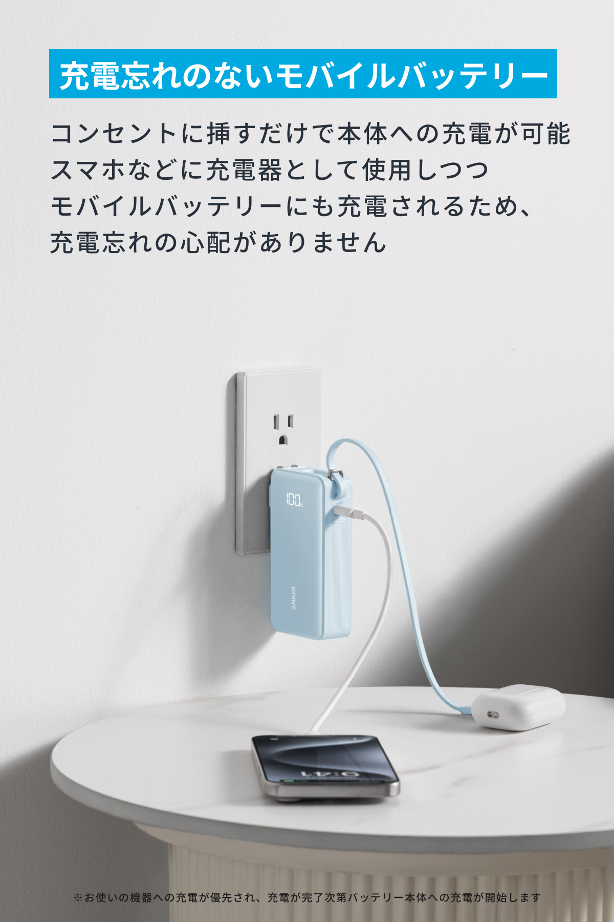 Anker Power Bank (10000mAh, Fusion, Built-In USB-C ケーブル) 川崎フロンターレモデル