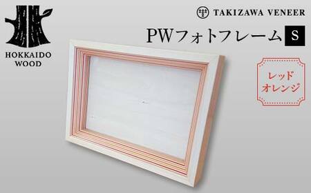 PWフォトフレームS レッドオレンジ 木製 HOKKAIDO WOOD F6S-284