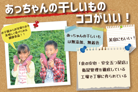  先行予約 無添加 無着色 干しいも 3kg（箱詰め)4月発送 冷蔵 平干し 紅はるか 干し芋 ほしいも 国産 茨城 茨城県産 紅はるか 送料無料_CL005-4