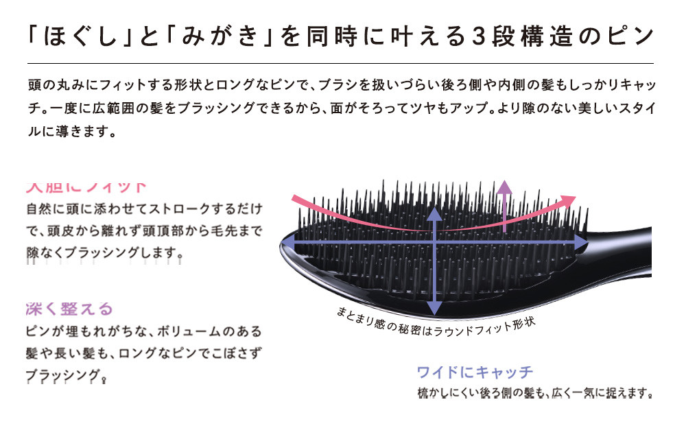 【マリンブルー】リファエールブラシ