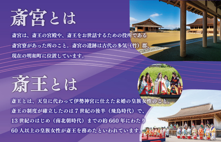 【平安衣装体験】お子様用 室内プラン