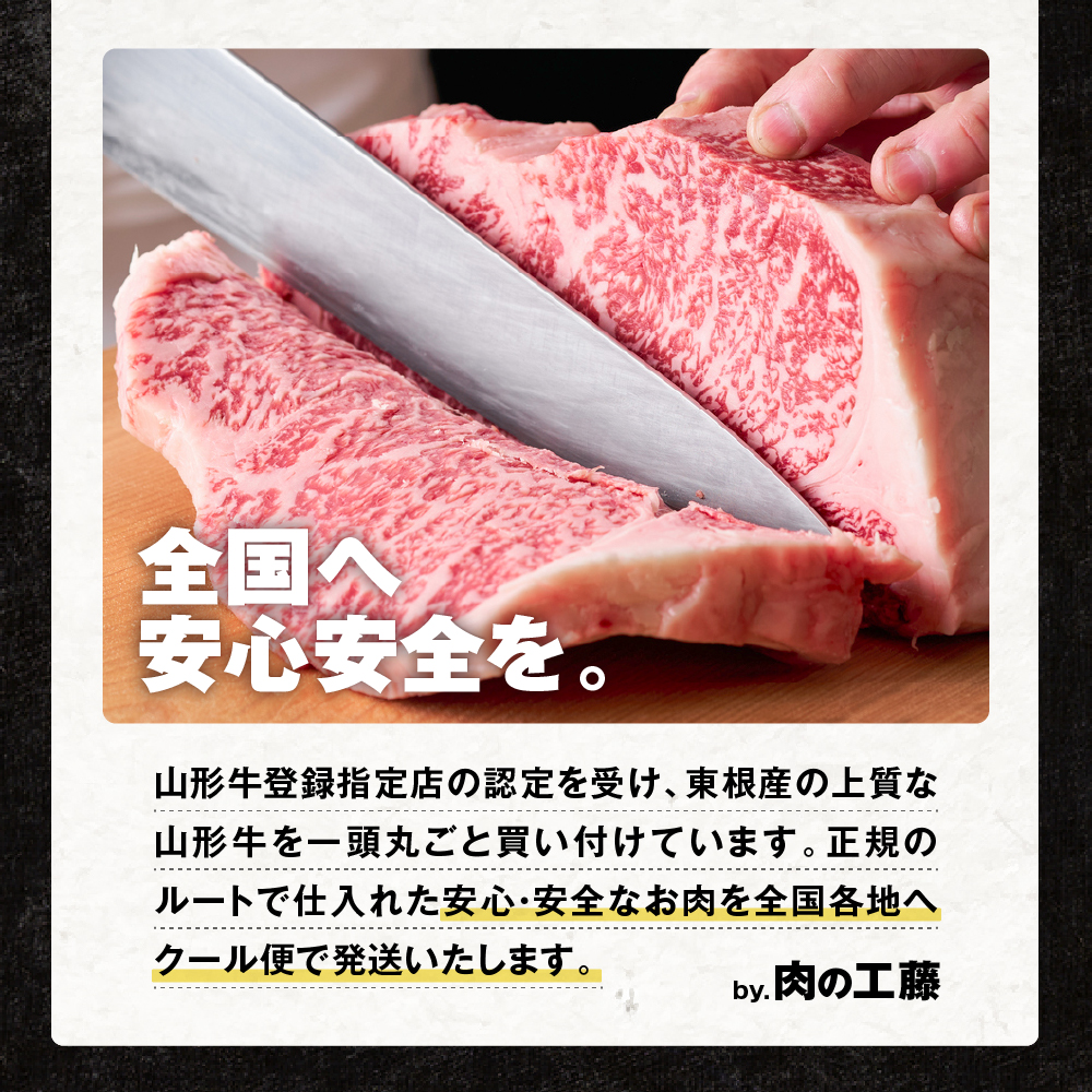 山形牛すき焼き用Dセット(肩ロース400g＆もも肉または肩肉400g) 肉の工藤提供　hi004-hi023-004r_イメージ3