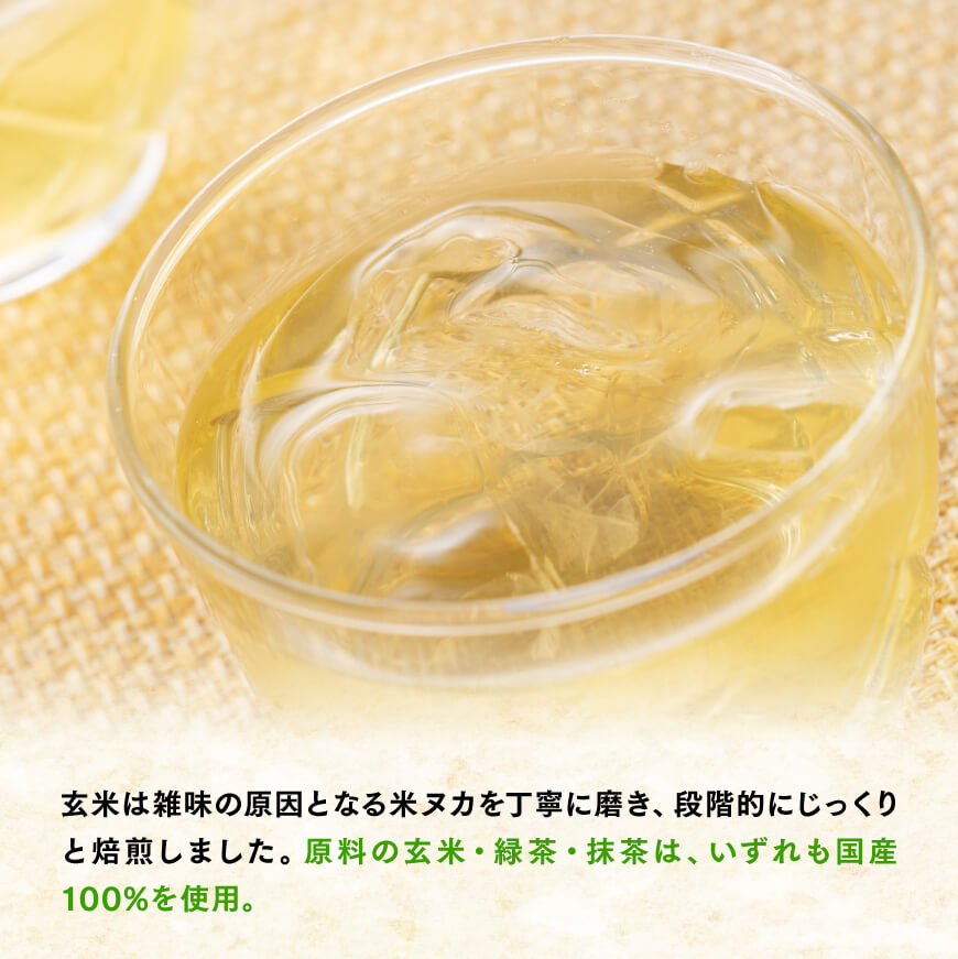 伊藤園 おーいお茶 玄米茶 600ml×48本 PET 【ペットボトル セット 飲料 備蓄 ソフトドリンク 長期保存 お〜いお茶 送料無料】宮崎県川南町