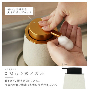 ソープディスペンサー 〈ライズクリエイション atRise〉 泡 おしゃれ ギフト セラミック ハンドソープ ボトル 陶器 ディスペンサー 手動 詰め替え ポンプ式 手洗い ハンドソープボトル ソープ