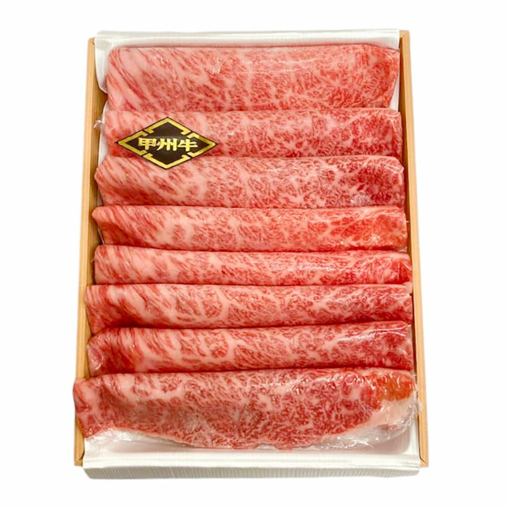 【ふるさと納税】＜選べる定期便＞甲州牛 肩ロース すき焼き 1回あたり約500g 1ヶ月毎 2回～12回 和牛 牛肉 お肉 すき焼 すきやき 冷凍 山梨県産 国産 山梨県 中央市 送料無料