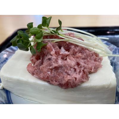 ふるさと納税 焼津市 【1つ上の逸品】天然南マグロ100%ねぎとろ600g (a10-977) |  | 01