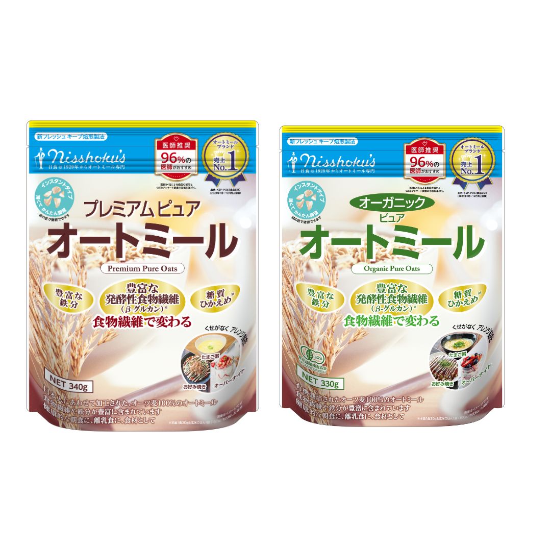 【ふるさと納税】オートミール人気2種食べ比べ　8袋